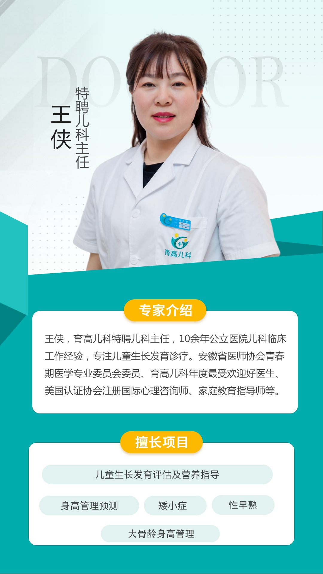 微信图片_20221122162824.jpg