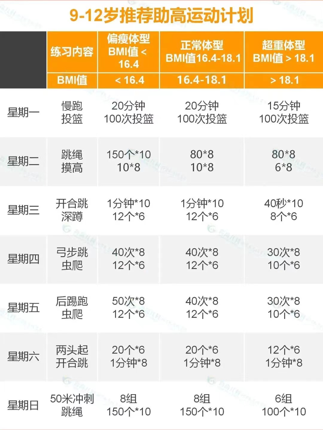 微信图片_20230217095826.jpg