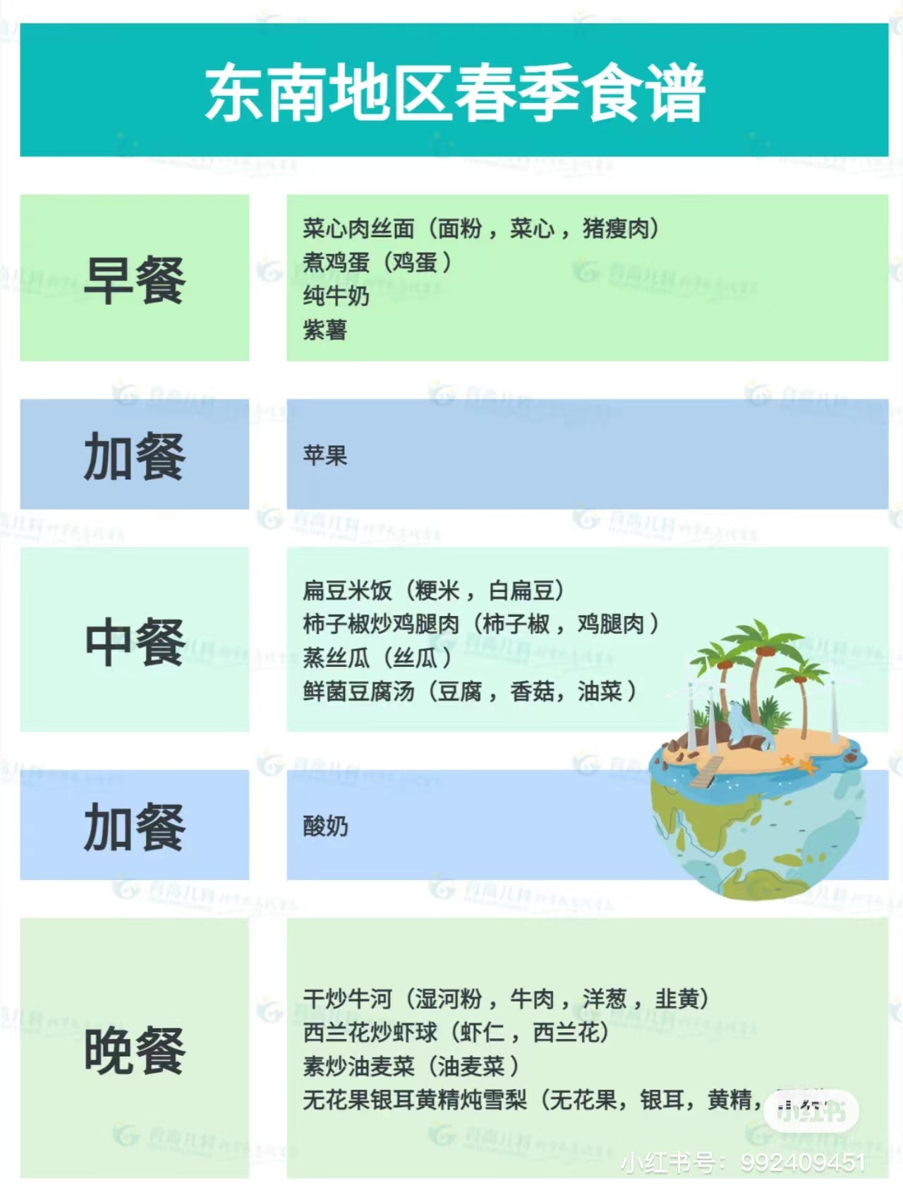 微信图片_20230227100145.jpg
