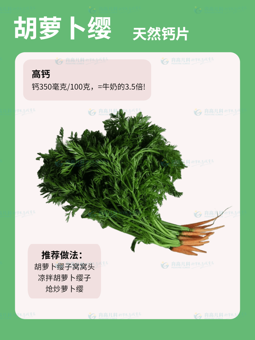 640 (1).png