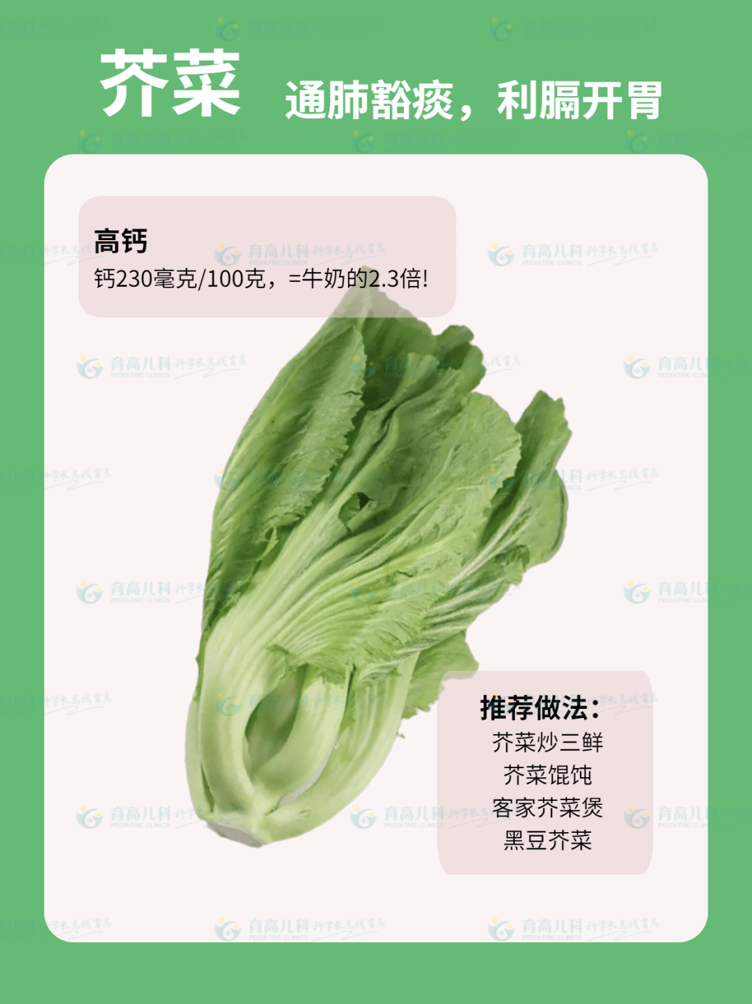 640 (2).png