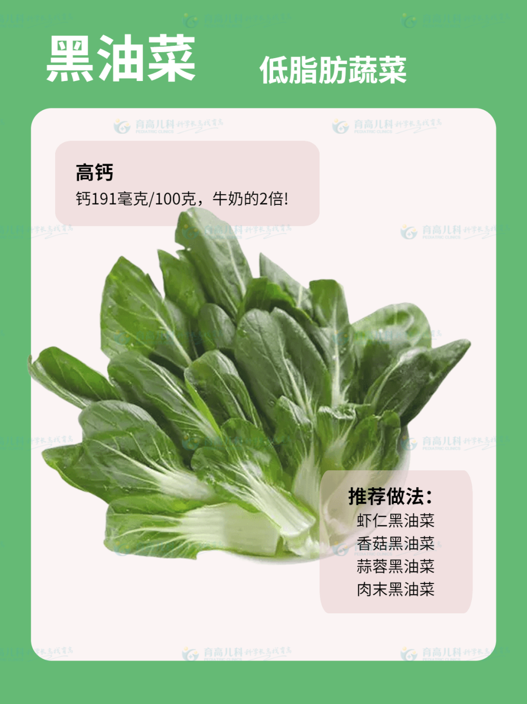 640 (3).png