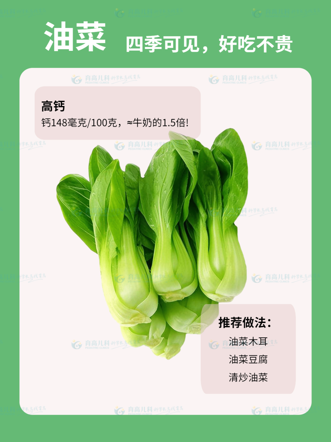 640 (6).png