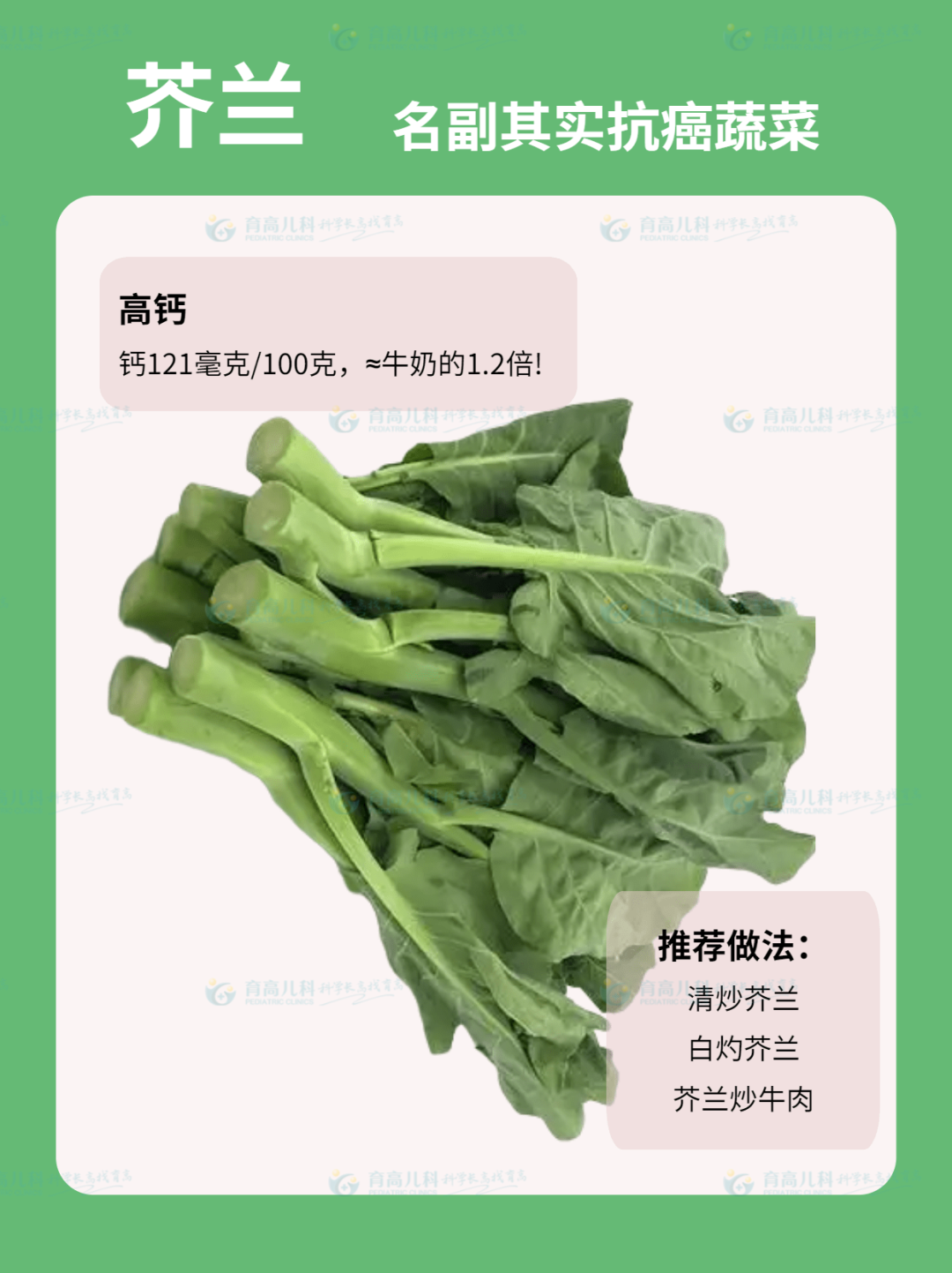 640 (7).png