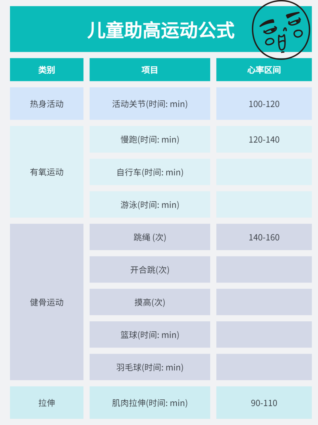 640 (1).png