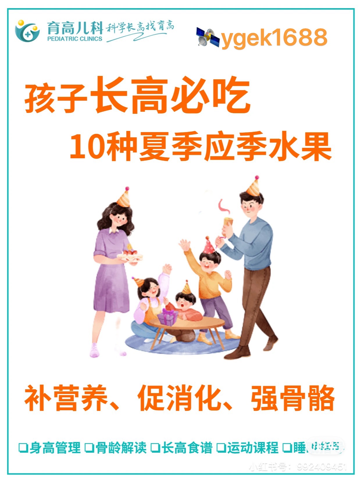 微信图片_20230605112433.jpg