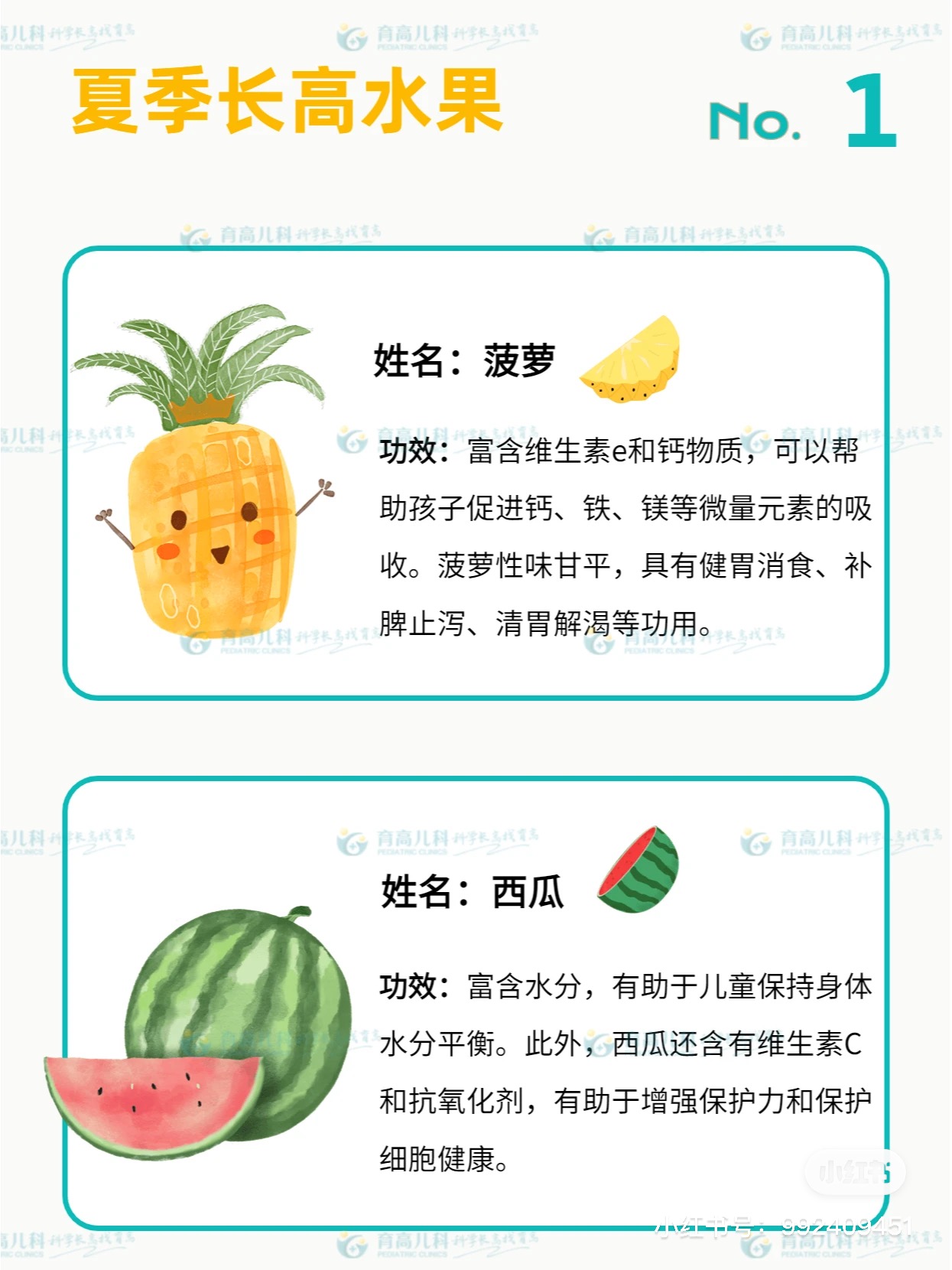 微信图片_20230605112440.jpg
