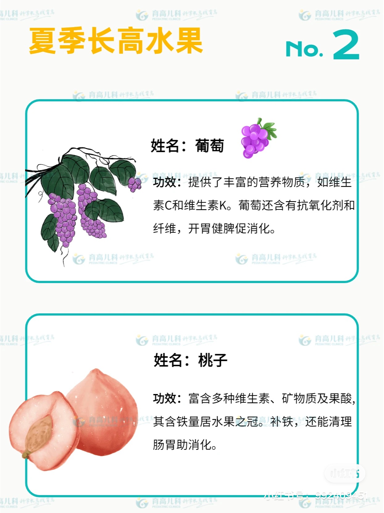 微信图片_20230605112445.jpg