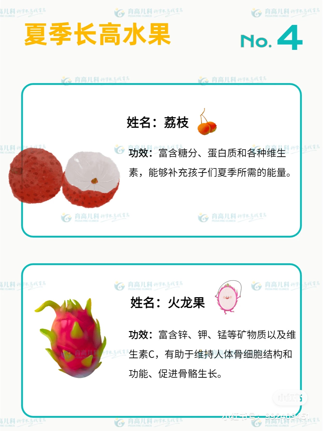 微信图片_20230605112456.jpg