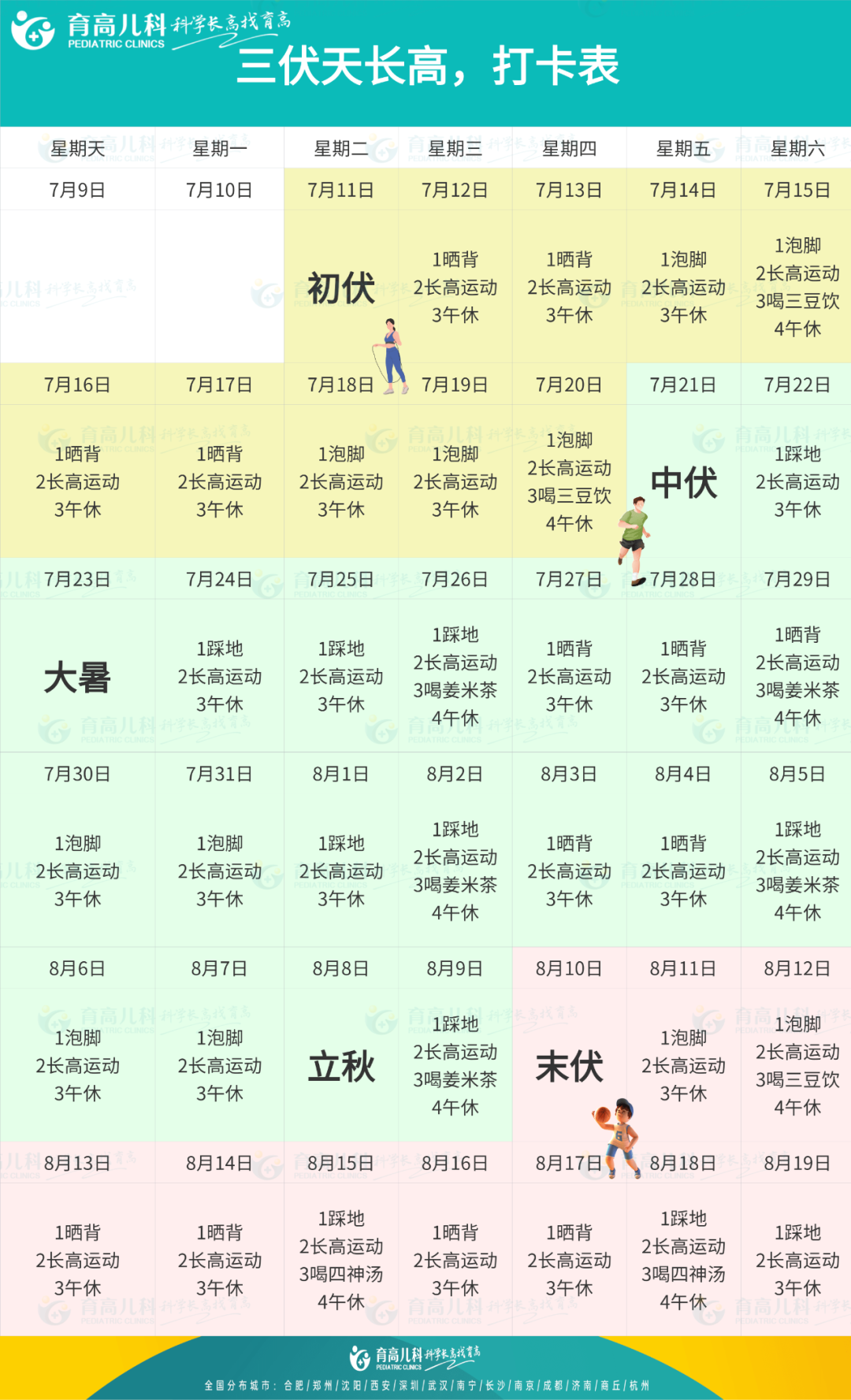 640 (1).png