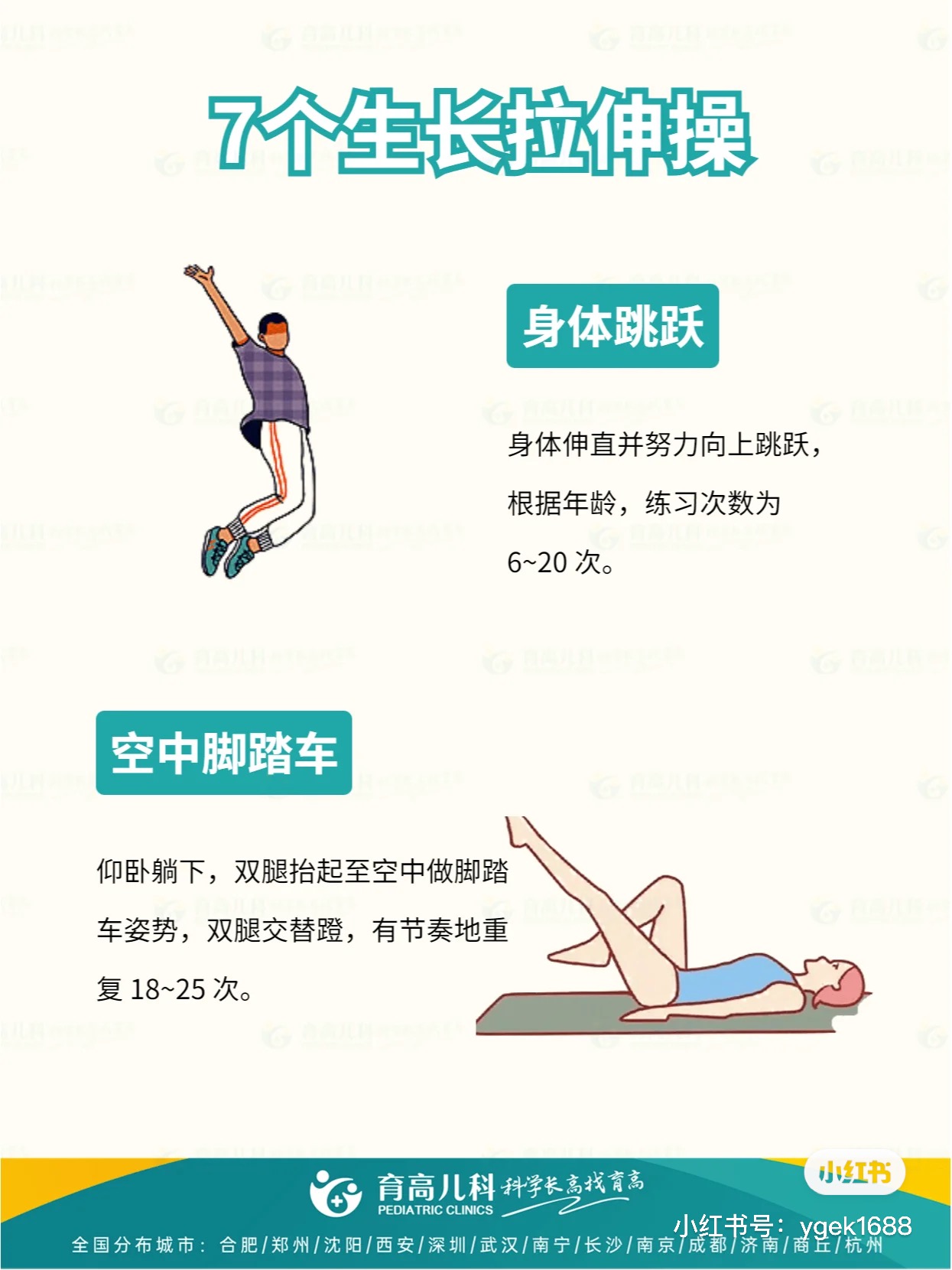 微信图片_20230731113016.jpg