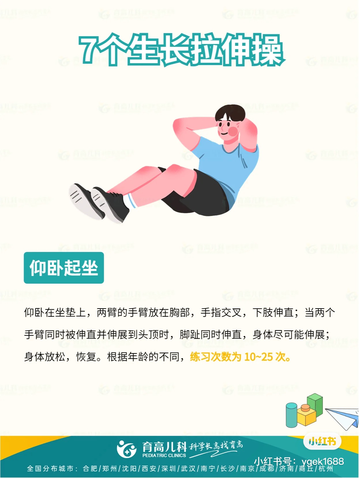 微信图片_20230731113021.jpg