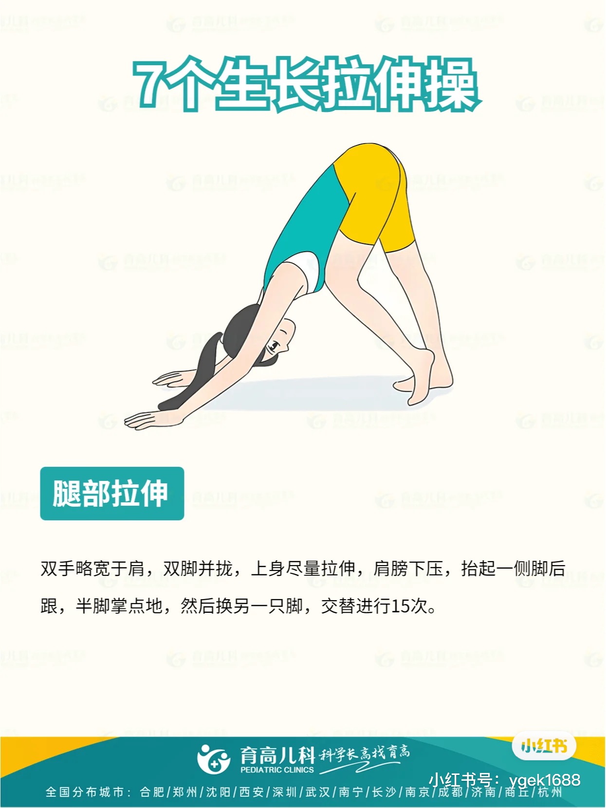微信图片_20230731113026.jpg