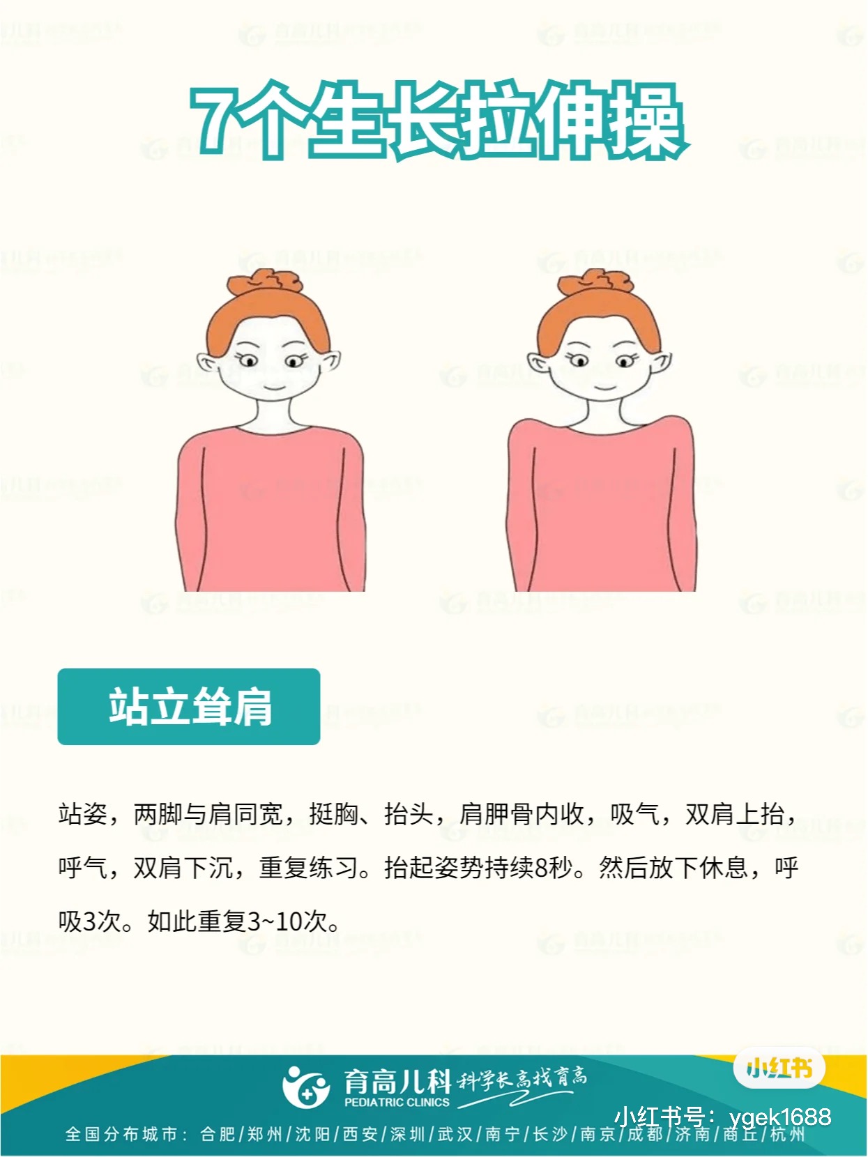 微信图片_20230731113030.jpg