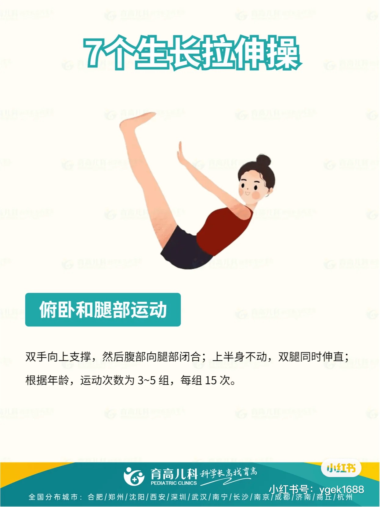 微信图片_20230731113034.jpg