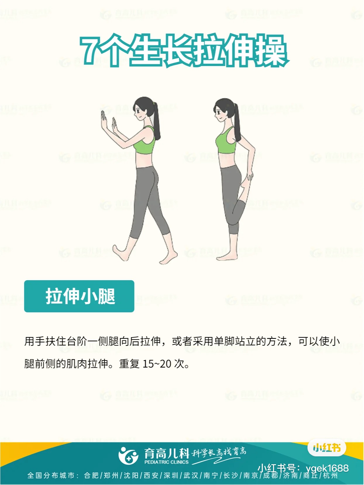 微信图片_20230731113038.jpg