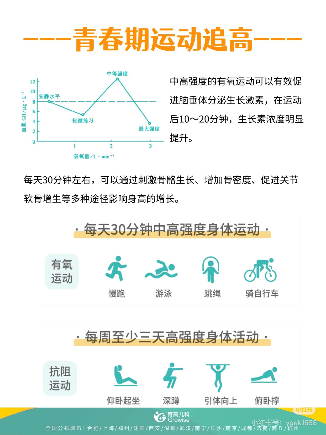 微信图片_20250516101759.jpg