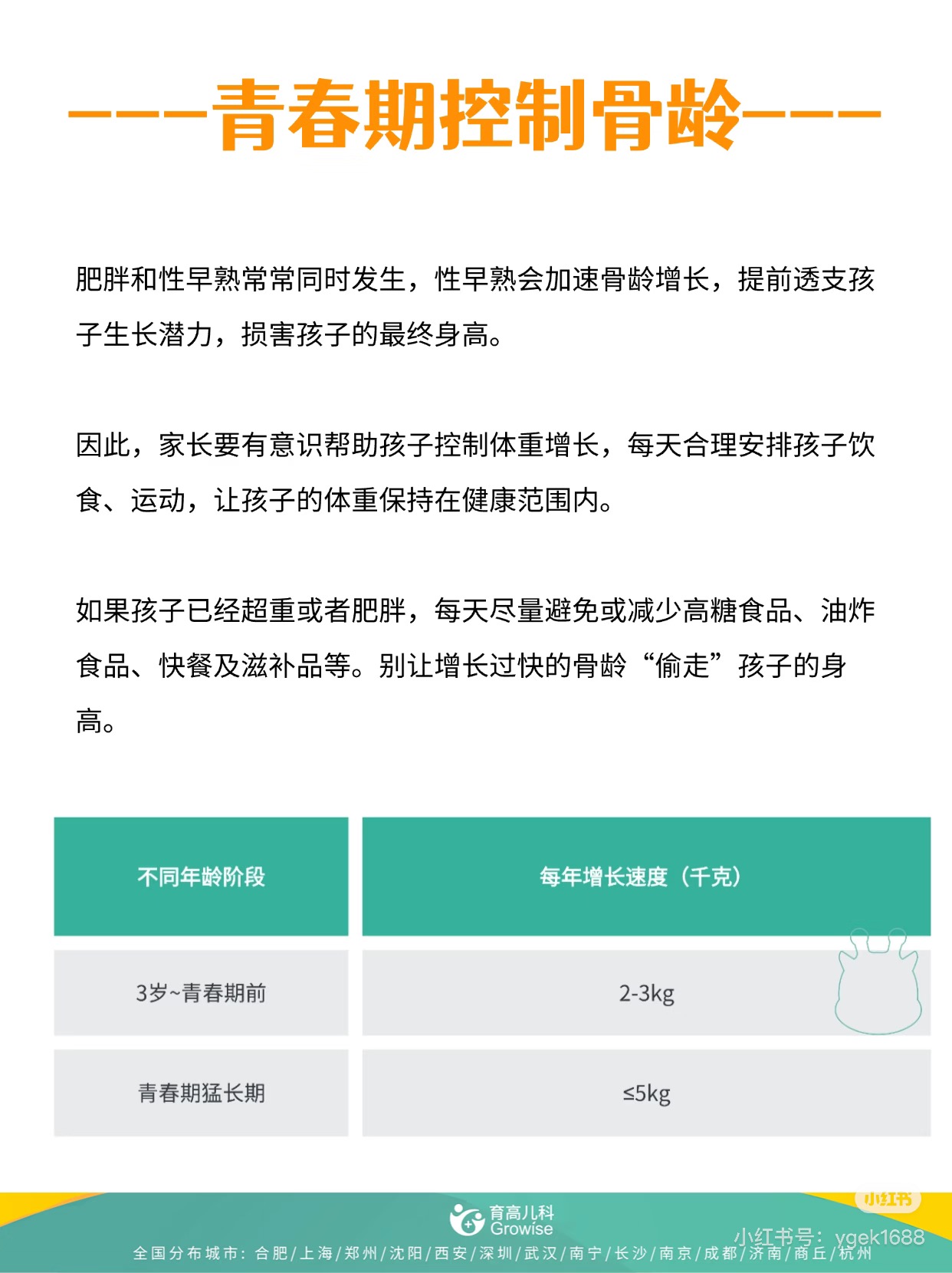 微信图片_20250516101808.jpg