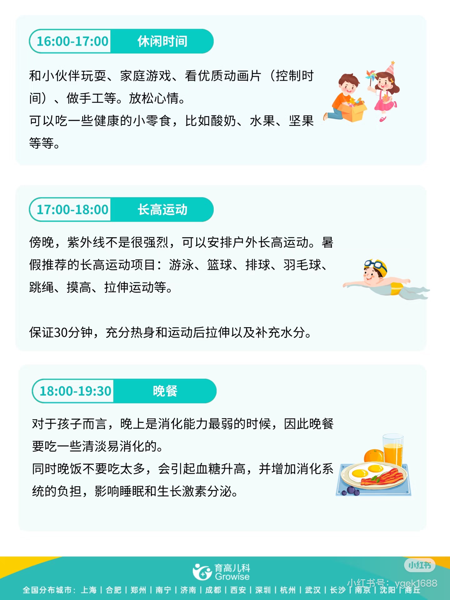 微信图片_20250709110330.jpg