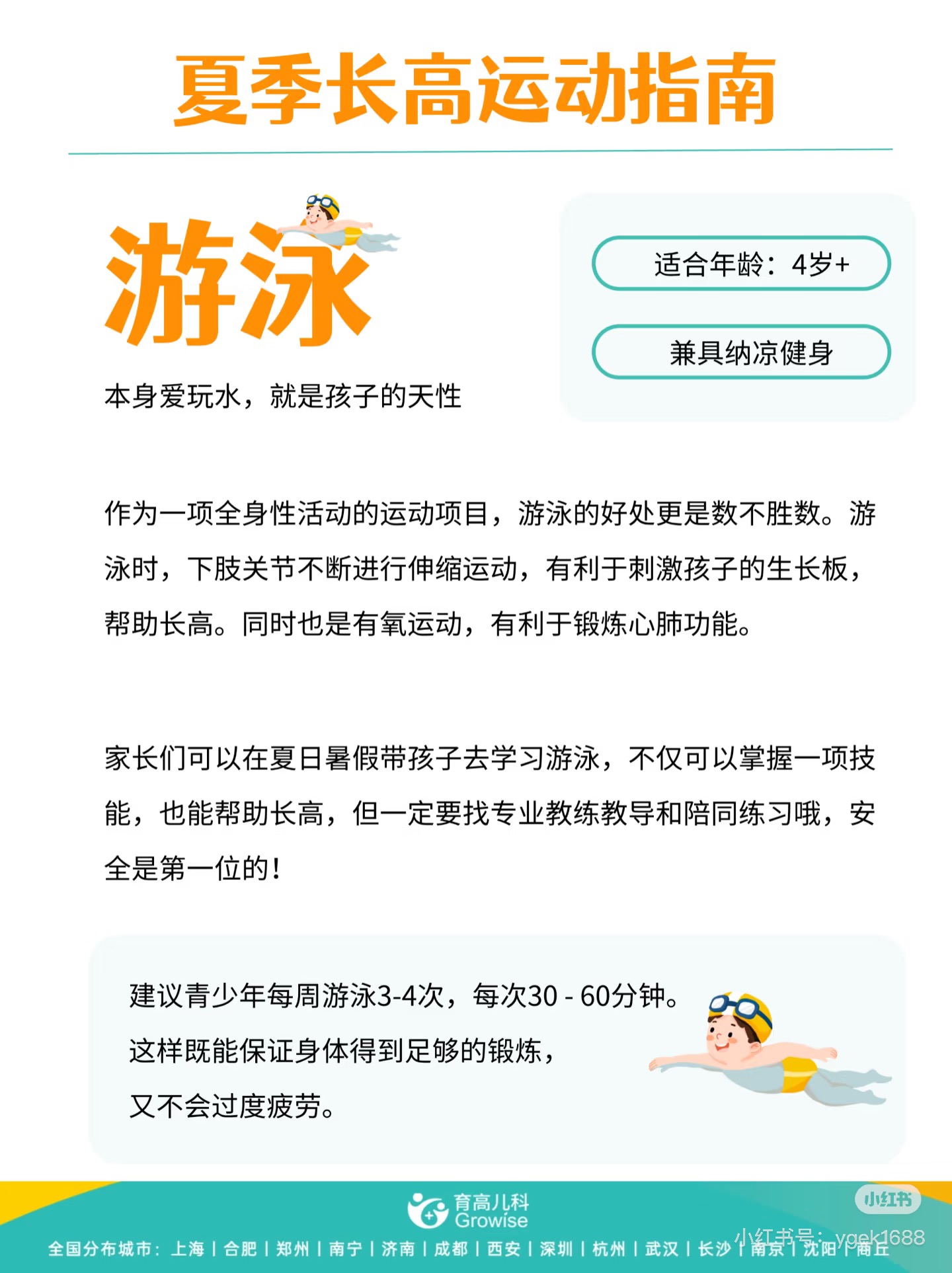 微信图片_20250814171417.jpg
