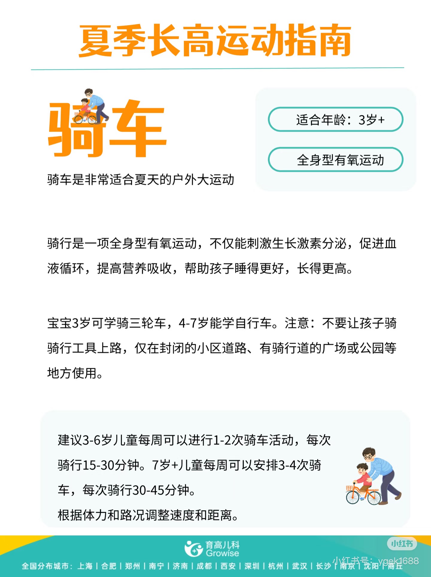 微信图片_20250814171427.jpg