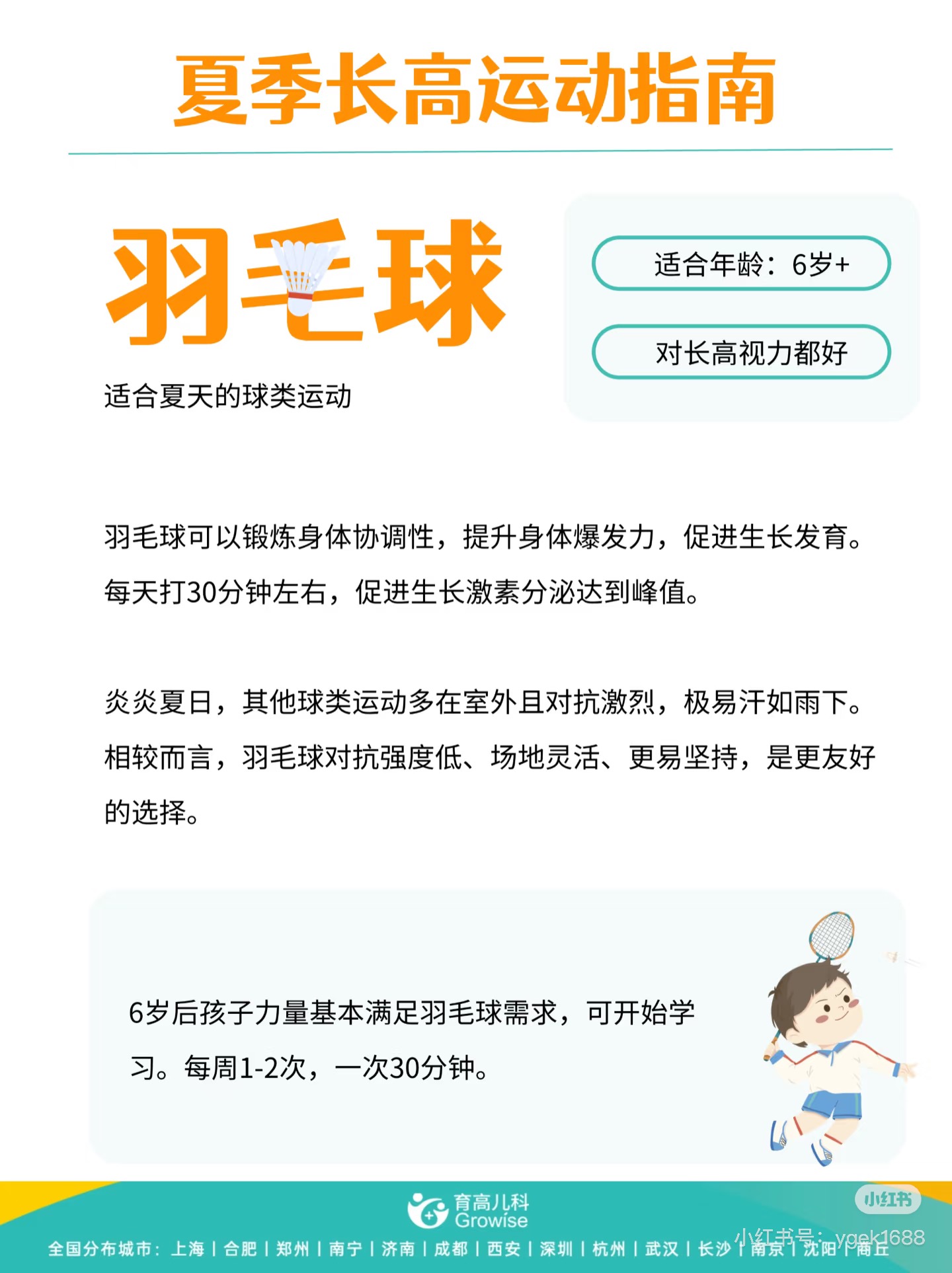 微信图片_20250814171438.jpg